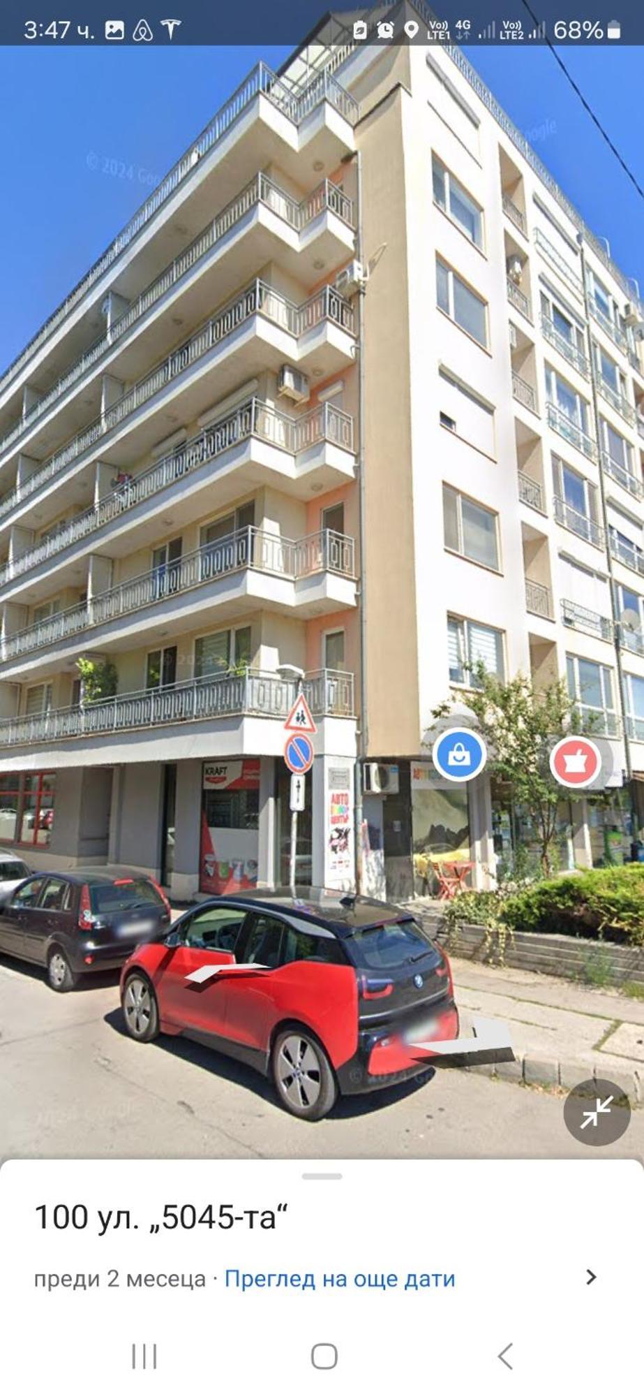 Apartment Lavender, Near To Airport Sofía Exterior foto